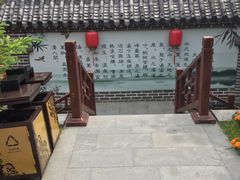 -大连步云山老汤度假山庄