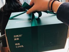 -36抹茶·千层与鲜果茶(欢乐海岸店)