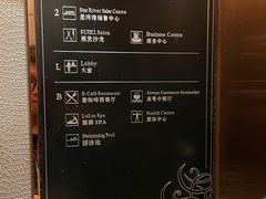 -上海浦东星河湾酒店