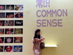 -深圳湾万象城(南山店)