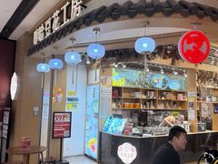 -哼哈豆花工房(高铁吾悦广场店)