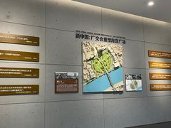 -广州市城市规划展览中心