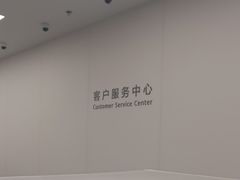 -华为授权服务中心(徐汇漕溪北路)