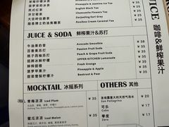 -UPPER KITCHEN(延安路店)