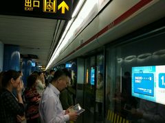 -汉中路(地铁站)