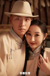 -苏雅影像蒙古婚纱摄影工作室