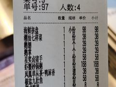 -陈鹏鹏潮汕菜(欢乐海岸 海边景观店)