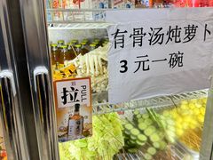 -晓靖轩烧烤(沙河风情店)