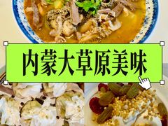 -真食净香居·内蒙烧麦(亚运村店)