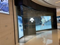 -迪桑特DESCENTE(青岛山东路万象城店)