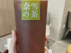 -奈雪的茶(大悦城店)