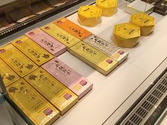 -好利来(乐堤港店)