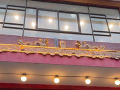 -河南食府(人民路店)