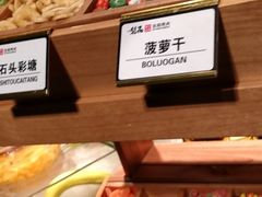 -梨花自助烤肉(天河城店)