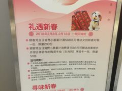 -远洋未来广场(育慧北路店)