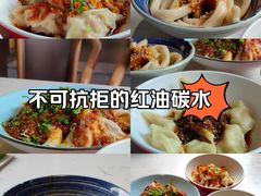 -龙抄手(文殊坊店)