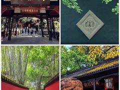 -院8里·少城记忆老川菜(宽窄巷子店)