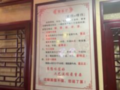 -金杨拉面王小吃面馆·牛三宝面·红烧牛肉粉