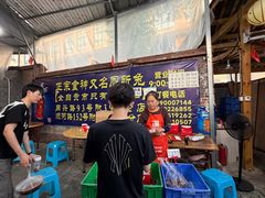 -食神又名厕所兔