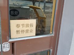 -茶花妹子云南餐厅(传媒大学店)