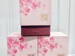 -奈雪的茶(市百一店)