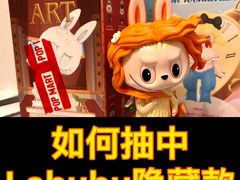 -泡泡玛特POPMART(太古里店)