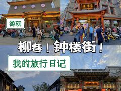 -山四砂锅(钟楼街店)
