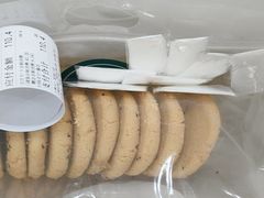 -酥大興·新国潮糕点配茶饮(龙岗万达黑金店)