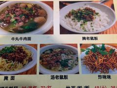 -营记牛肉火锅·大埔客家菜(上梅林店)