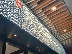 大堂-茶话弄(咖啡·中贸广场店)