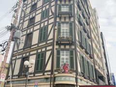 -西村咖啡店 (中山手本店)