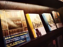 -思南书局(复兴中路店)
