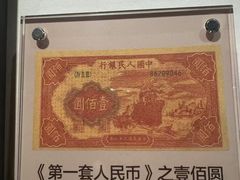 -招商局历史博物馆