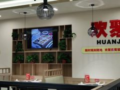 -蜀留香火锅(社会山店)