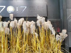 -7017浙菜•建德味(中财店)