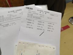 -四川省第二中医医院