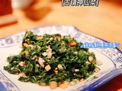 -印象江南(东栅店)