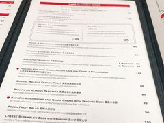 菜单-KABB凯博西餐酒吧(新天地店)