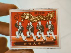 -Seeking Coffee咖啡(新竹路店)