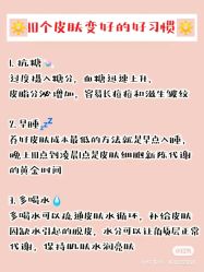 点击看大图 -凡碧诗毛孔清洁收细