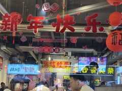-有局·成都市井烧烤·精酿啤酒(双楠店)