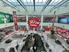 -利群海琴购物广场(商丘路店)