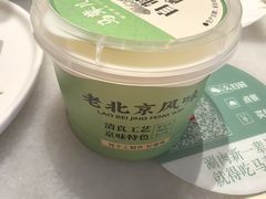 -牛街·马辈儿涮肉(牛街总店)