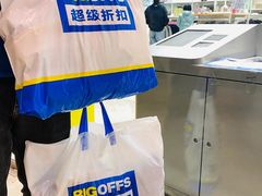 -伊势丹(现代城店)