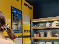 -泡泡玛特POPMART(崇文门国瑞城店)