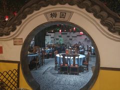 -苏浙徽·江南荟·本味融合菜(相城方圆里店)