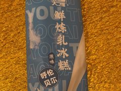 -和记小菜(名品店)
