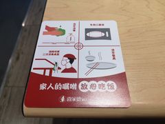 -喜家德虾仁水饺(济钢店)