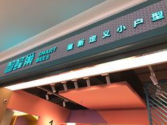 -大族广场Mall&More