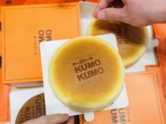-KUMO KUMO甜品·冰淇淋(深圳壹方城店)